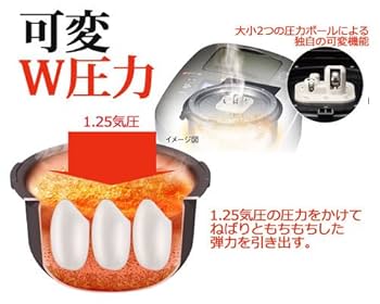 Amazon | タイガー 炊飯器 5.5合 土鍋 圧力 IH アーバンブラック